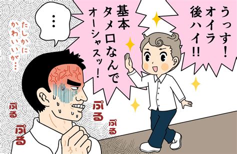 敬語 と タメ 口 混じり 年 下 男性|敬語とタメ口混じりな年下男性の本音！脈ありかどうか判断する .